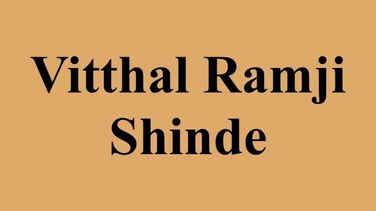 Vitthal Ramji Shinde Vitthal Ramji Shinde YouTube
