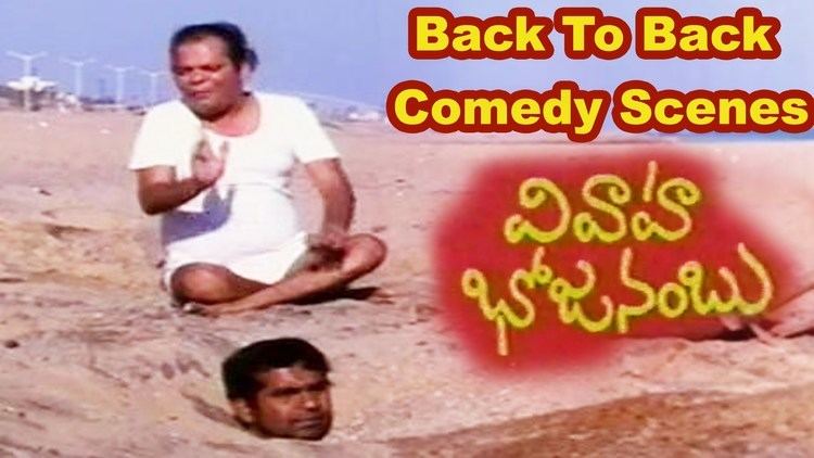 Vivaaha Bhojanambu Jandhyala Best Comedy Scenes Vivaha Bhojanambu Back to Back Comedy