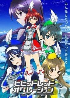 Vividred Operation httpsuploadwikimediaorgwikipediaenthumba