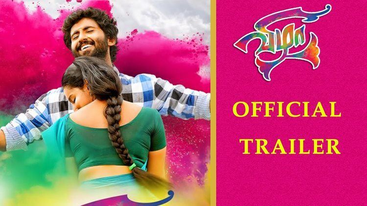 Vizha Vizha Official Trailer New Tamil Movie Mahendran Sri Thenandal