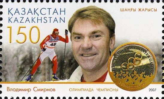 Vladimir Smirnov (skier) Vladimir Smirnov skier Wikipedia