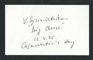 Vladimir Syromyatnikov Vladimir Syromyatnikov signed 3x5 card Soviet Space Scientist eBay