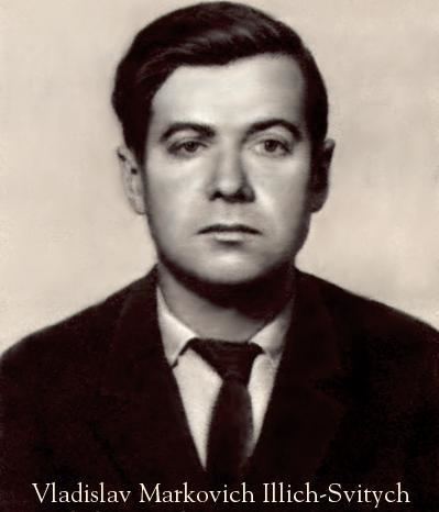Vladislav Illich-Svitych wwwsuduvacomvirdainasnostraticistjpg