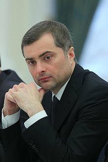 Vladislav Surkov Vladislav Surkov Wikipedia the free encyclopedia