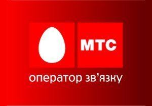 Vodafone Ukraine krayinacomwpcontentuploads201404operatormo