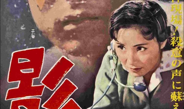 Voice Without a Shadow Voice Without a Shadow Original Trailer Seijun Suzuki 1958 YouTube