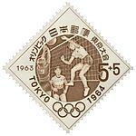 Volleyball at the 1964 Summer Olympics – Men's tournament httpsuploadwikimediaorgwikipediacommonsthu