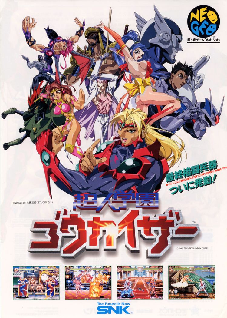 Voltage Fighter Gowcaizer Voltage Fighter Gowcaizer Choujin Gakuen Gowcaizer ROM MAME