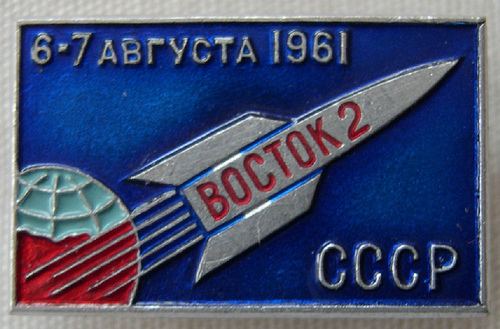 Vostok 2 Space Rocket History 28 Vostok 2 With Gherman Titov Space