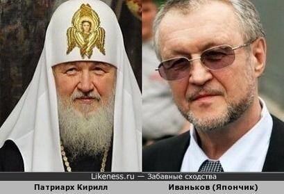 Vyacheslav Ivankov Patriarch Yaponchik disambiguation