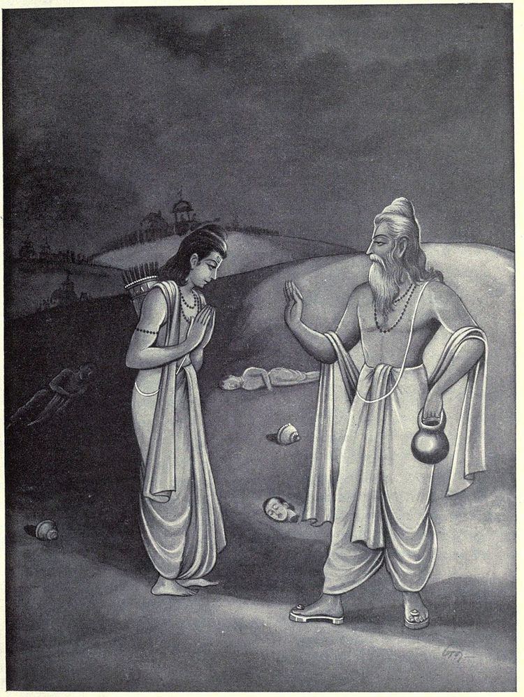 Vyasa (title)
