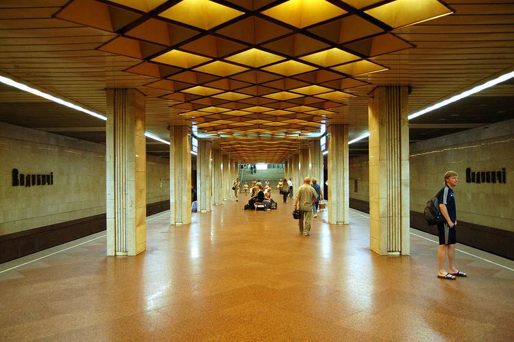 Vydubychi (Kiev Metro)