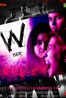 W (2014 film) movie poster
