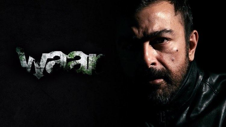 Waar WAAR 2013 Full HD Movie I Shaan I Ali Azmat Meesha Shafi