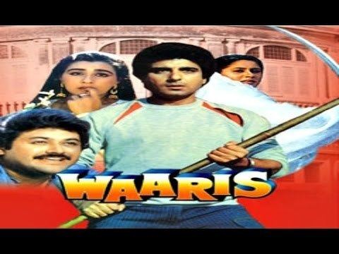 Waaris (1988 film) Waaris 1988 Full Hindi Movie Smita Patil Raj Babbar