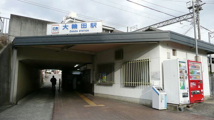Ōwada Station (Nara)