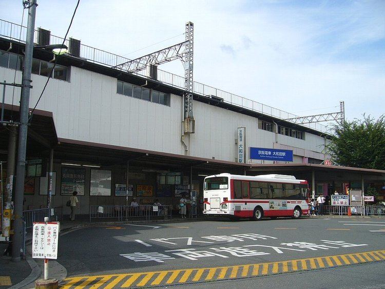 Ōwada Station (Osaka)