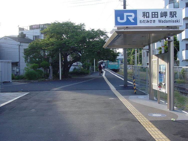 Wadamisaki Station