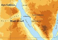 Wadi al-Jarf The Earliest Known Egyptian Papyri 2500 BCE