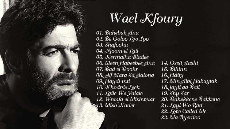 Wael Kfoury WAEL KFOURY Best Songs Of Wael Kfoury YouTube