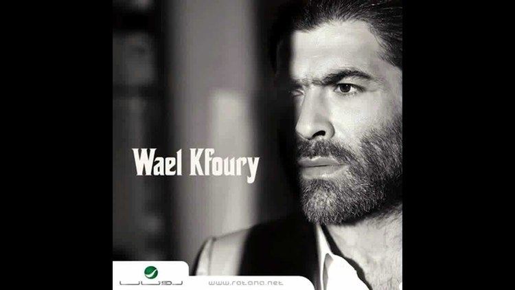 Wael Kfoury Wael Kfoury New 2012 Album Ya Dalli Ya Rouhi All Songs Highlights