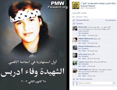 Wafa Idris Fatah Suicide bombers are Palestines illustrious women PMW