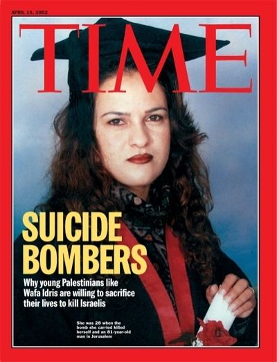 Wafa Idris TIME Magazine Cover Suicide Bombers Apr 15 2002