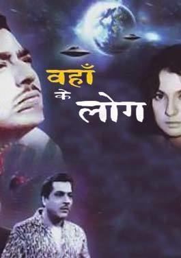 Wahan Ke Log Laat Saheb 1967 Hindi Full Movie Online