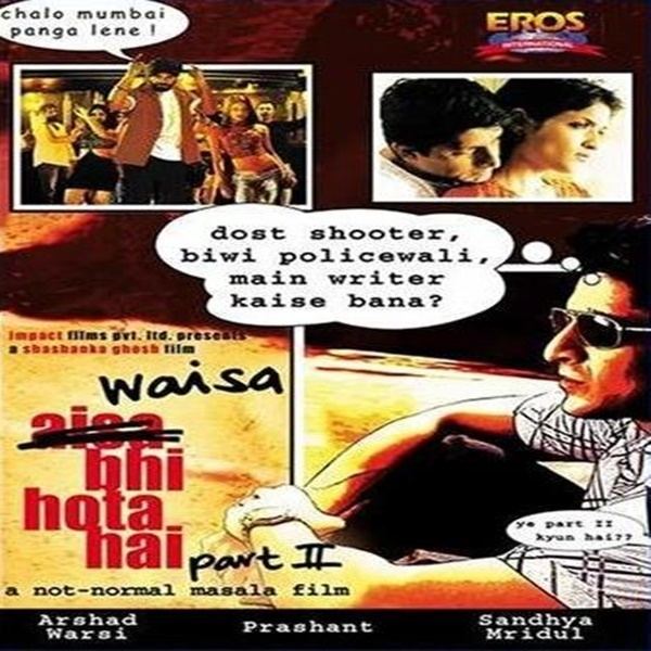 Waisa Bhi Hota Hai Part II Allah Ke Bande Hansde Waisa Bhi Hota Hai Part II 2003 Mp3 Songs