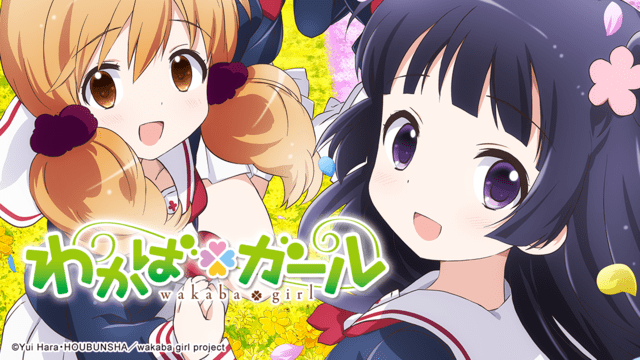 Wakaba Girl Alchetron The Free Social Encyclopedia