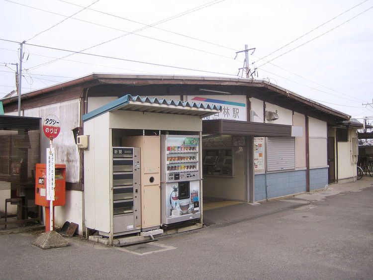 Wakabayashi Station (Aichi)