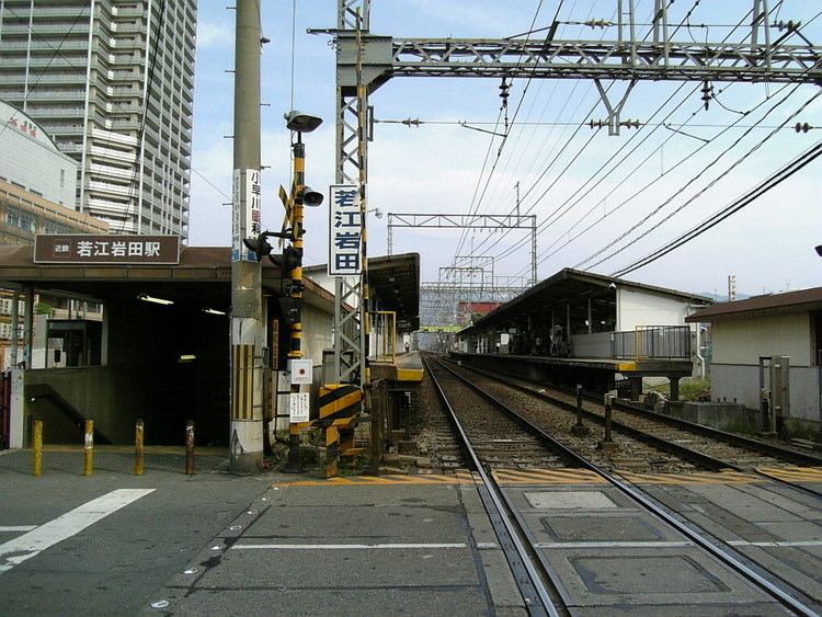 Wakae-Iwata Station