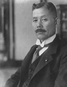 Wakatsuki Reijirō httpsuploadwikimediaorgwikipediacommonsthu