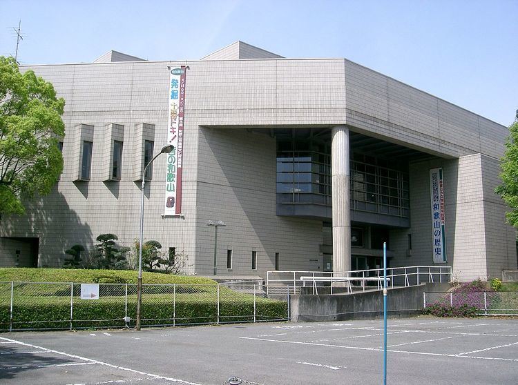 Wakayama City Museum
