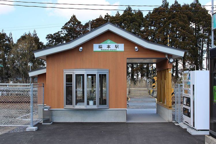 Wakimoto Station