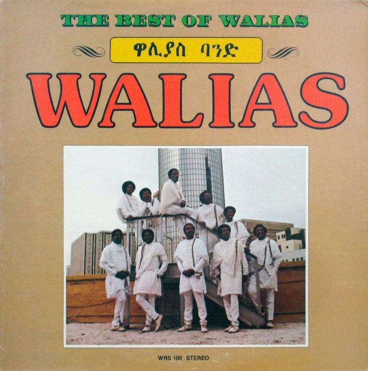 Walias Band my passion for ethiopian music Walias Band 1981 The Best