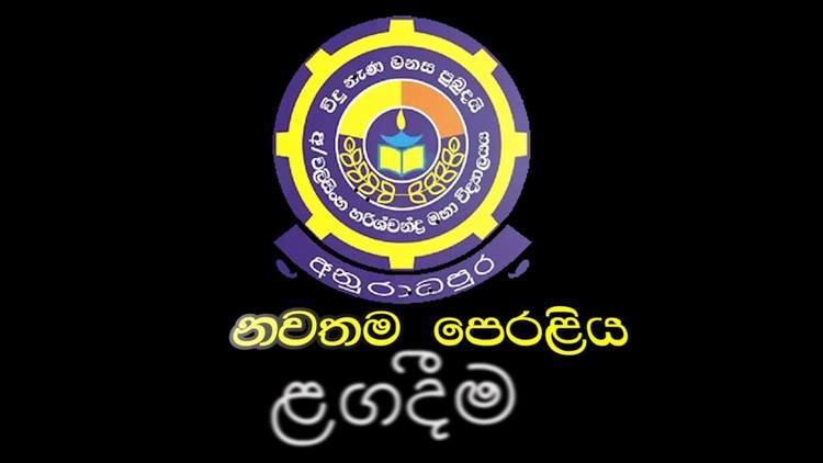 Walisinghe Harischandra Walisinghe Harischandra College Lanka Video Network Hirumadala