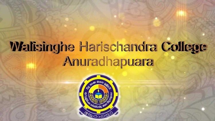 Walisinghe Harischandra Walisinghe Harischandra College YouTube