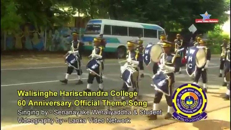 Walisinghe Harischandra Walisinghe Harischandra College 60 Anniversary Official Theme Song
