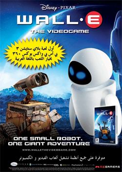 WALL-E (video game) WALLE to be first Arabiclocalized game on current gen systems