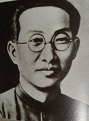 Wang Buwen uploadwikimediaorgwikipediacommonsthumb005