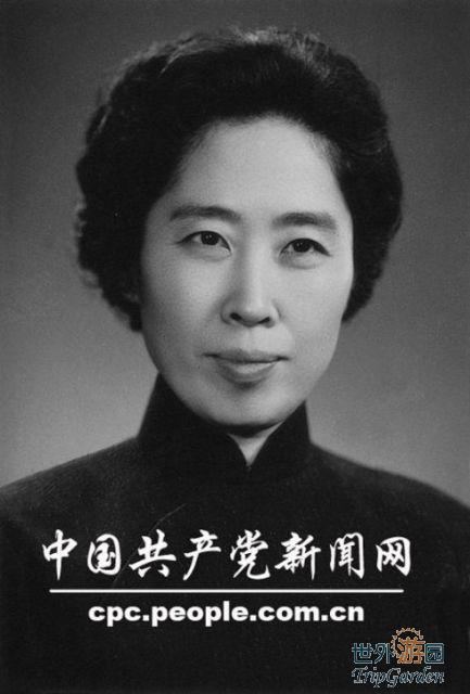 Wang Guangmei Wang Guangmei