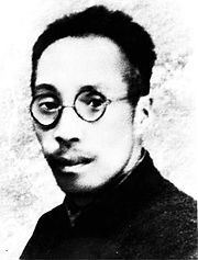 Wang Hebo httpsuploadwikimediaorgwikipediacommonsthu