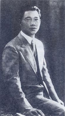 Wang Jingwei httpsuploadwikimediaorgwikipediacommonsthu