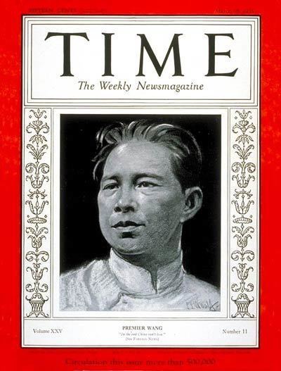 Wang Jingwei TIME Magazine Cover Wang Chingwei Mar 18 1935 China