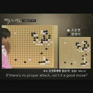 Wang Lei (Go player) Baduk TV English Wang Lei vs Cho Hunhyun Searching for Exquisite
