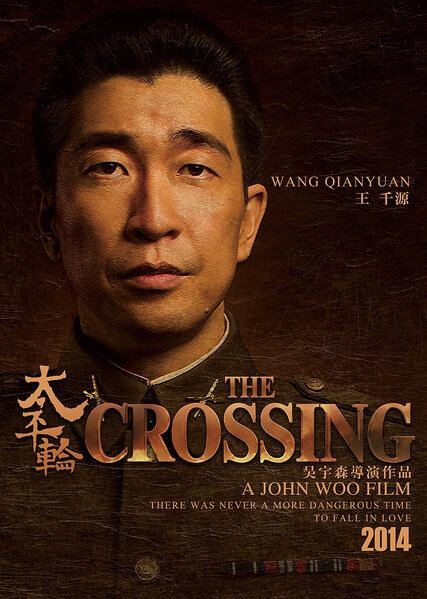 Wang Qianyuan Wang Qianyuan Movies Chinese Movies