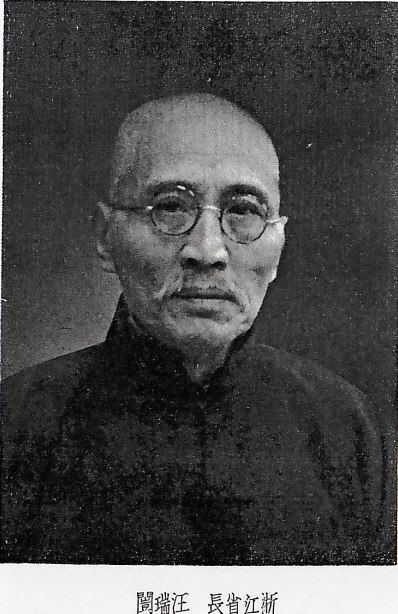 Wang Ruikai