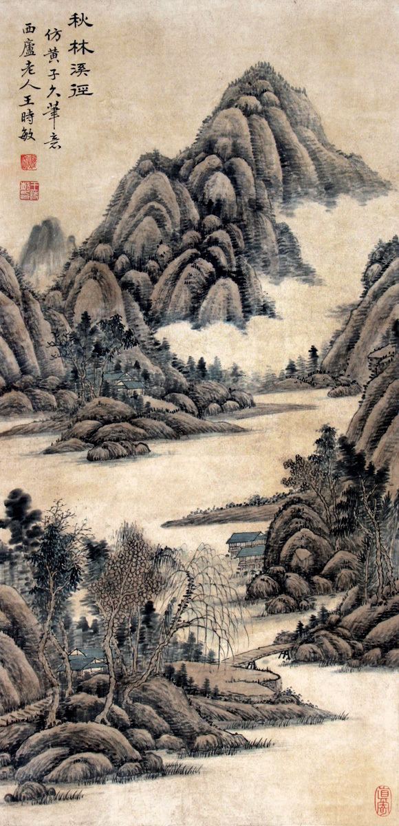 Wang Shimin Wang Shimin Path by the Streams in Autumn Forest Dreams of the