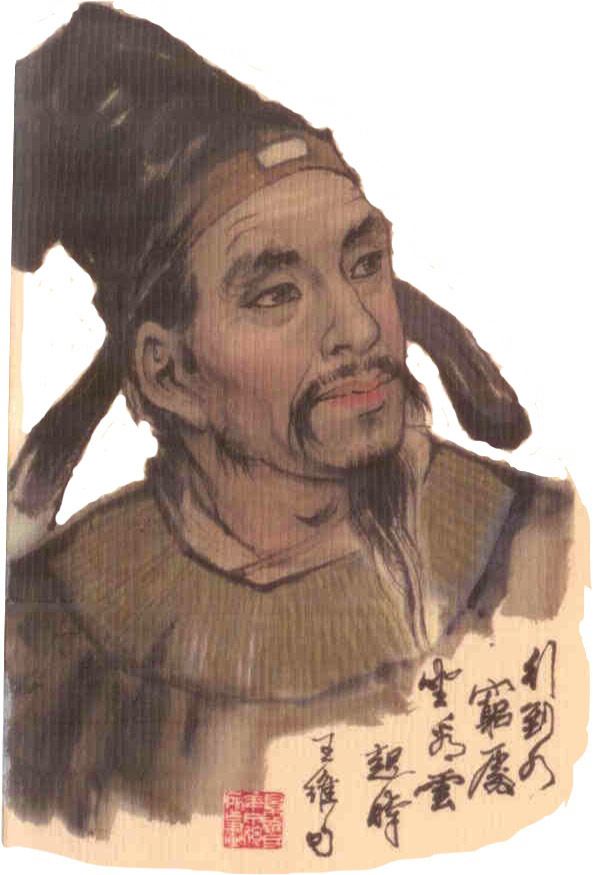 Wang Wei (8th-century poet) wwwgreatthoughtstreasurycomsitesdefaultfiles